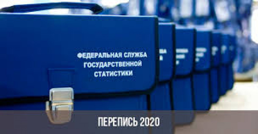 23 июля 2021 года в рамках подготовительных мероприятий по проведению Всероссийской переписи населения 2020 года состоялось заседание межведомственной комиссии в МО г. Краснодар.